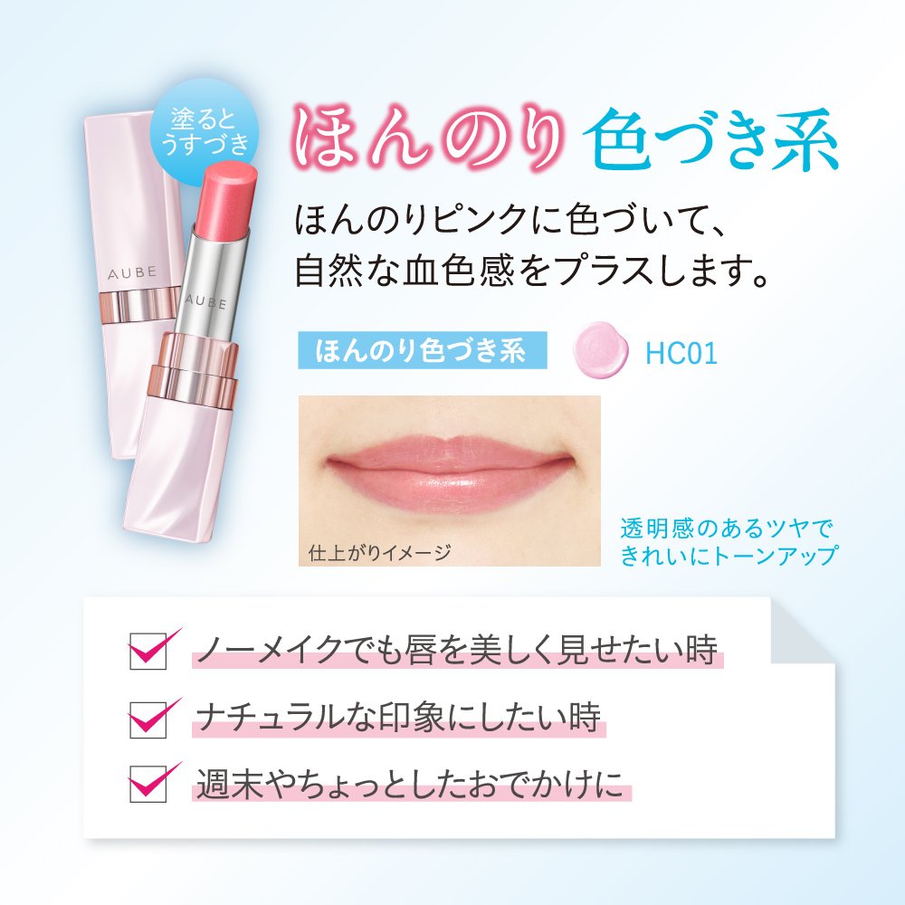 Amazon | ソフィーナ オーブ なめらか質感ひと塗りルージュ RD31