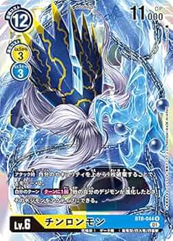 BANDAI - デジモンカードゲーム ニューヒーロー【BT-08】1カートン(12BOX) Amazon.com: Digimon Card Game New Hero Japanese Booster Box