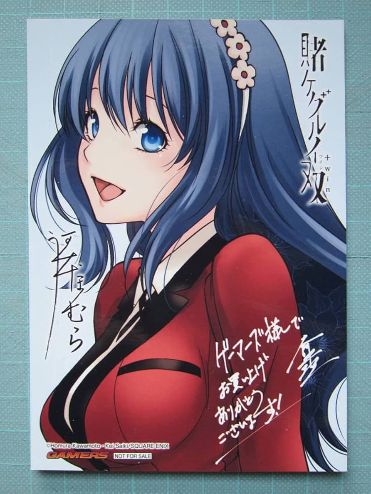 Amazon.co.jp: □中古特典□河本ほむら 斎木桂□賭ケグルイ双