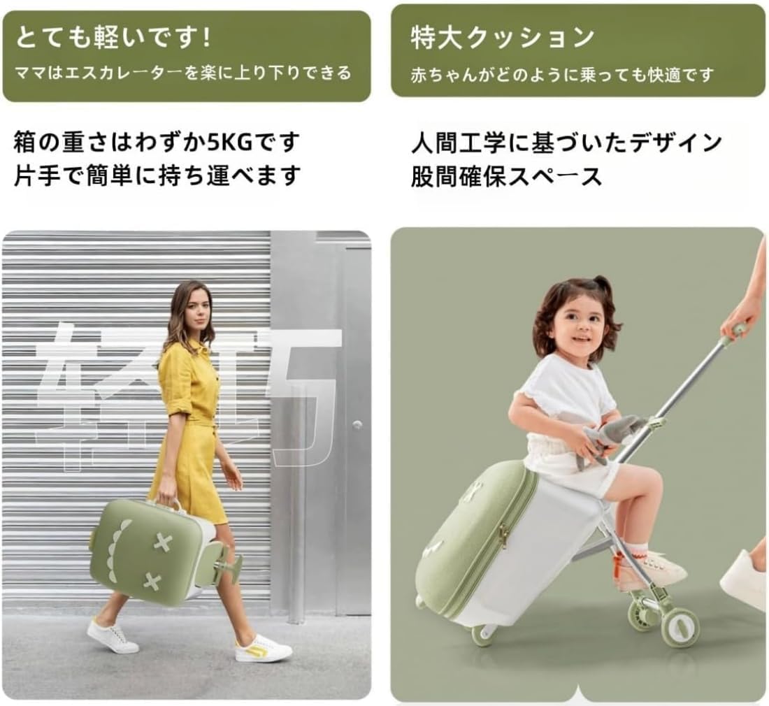 KIDS TRAVEL キッズ トラベル 乗れる キャリー カート ケース カー キッズトラベル 折りたたみタイプ｜大容量！子どもが乗れるキャリー
