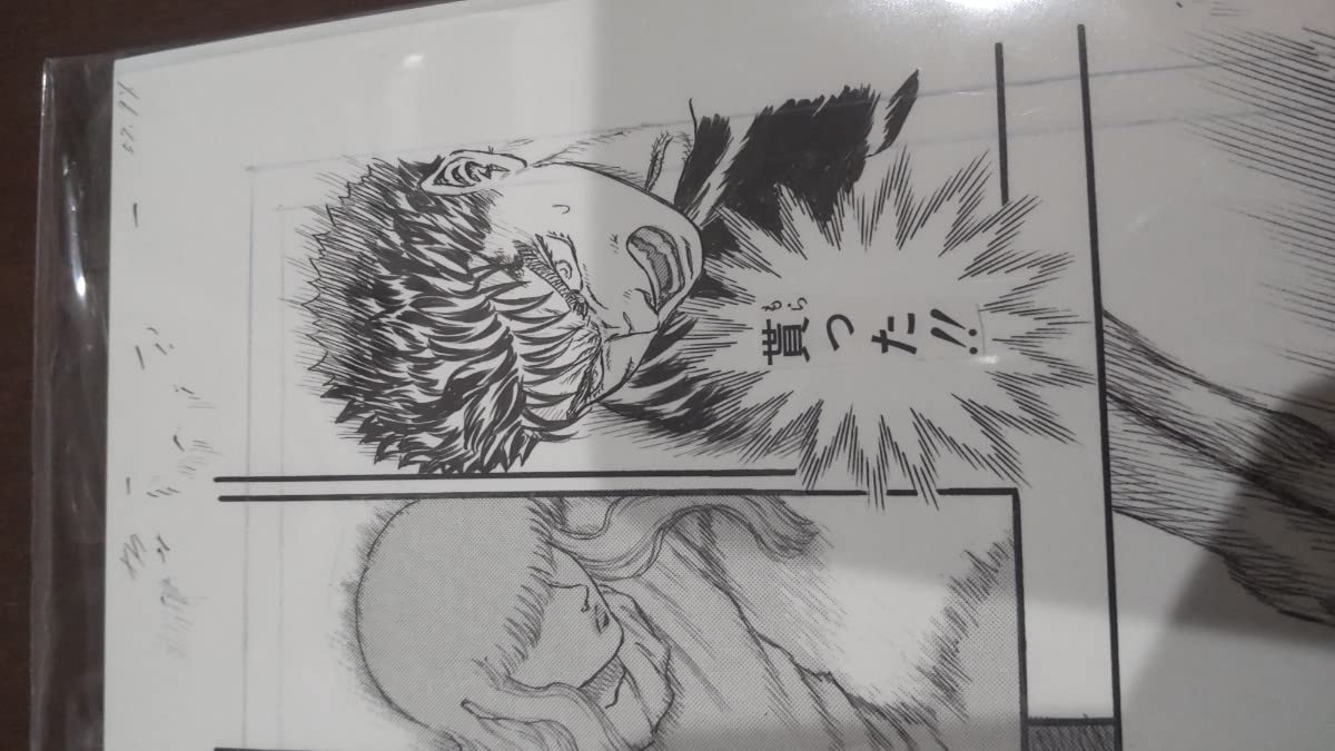 大ベルセルク展限定 コピー原画 ベルセルク Amazon.co.jp: 大ベルセルク展 ベルセルク Berserk 複製原稿
