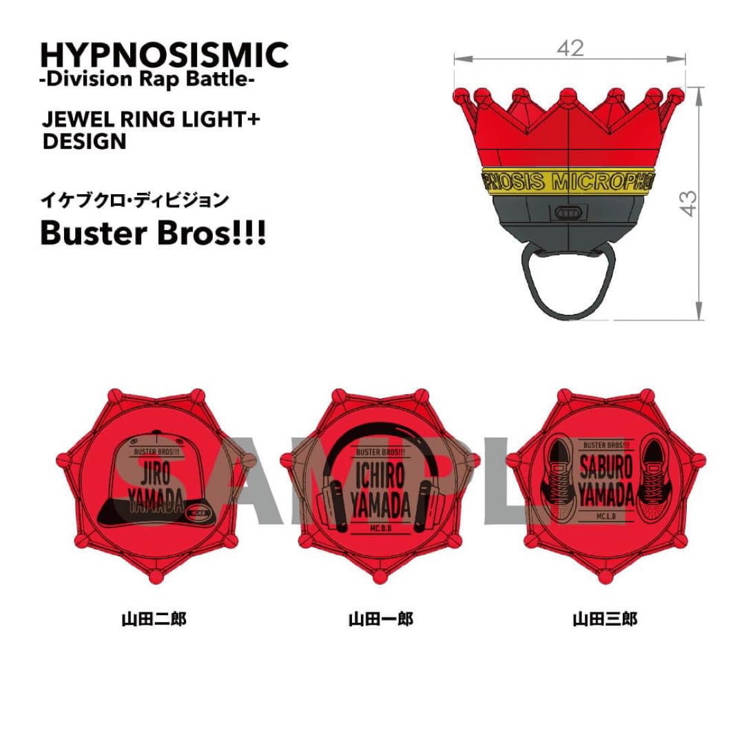山田三郎 リングライトセット Amazon.co.jp: ヒプノシスマイク ヒプマイ 山田三郎 ジュエル