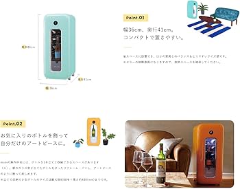 Amazon.co.jp: ワインを守る、飾る、楽しむ。 暮らしを彩るワイン