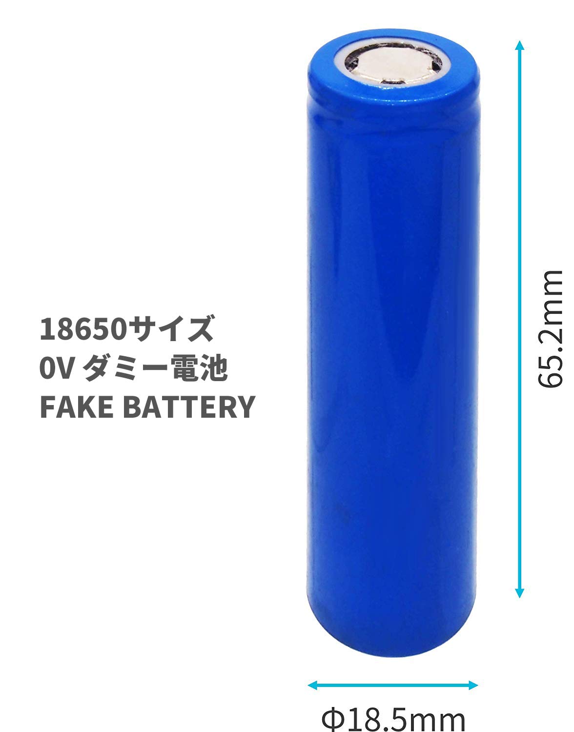 Amazon | オーディオファン 電池用スペーサー 18650サイズ FAKE