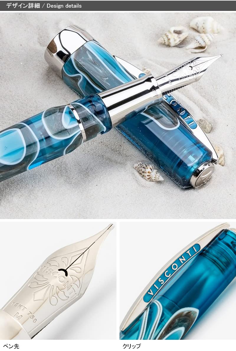 Amazon | ビスコンティ VISCONTI 万年筆 限定 オペラマスター