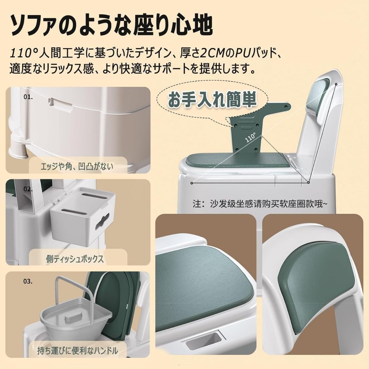 Amazon.co.jp: ポータブルトイレ 介護用 簡易トイレ センサー