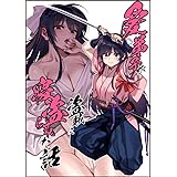 SUMMARY① WORKS (盗賊に寝盗られた) B5/50p