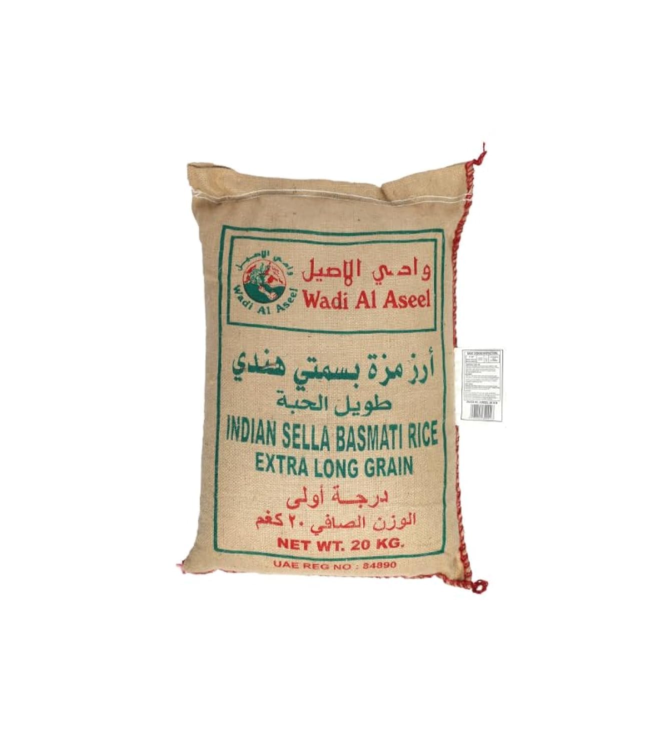 Wadi Al Aseel Indian Sella Basmati Rice Extra Long Grain 20 Kg
