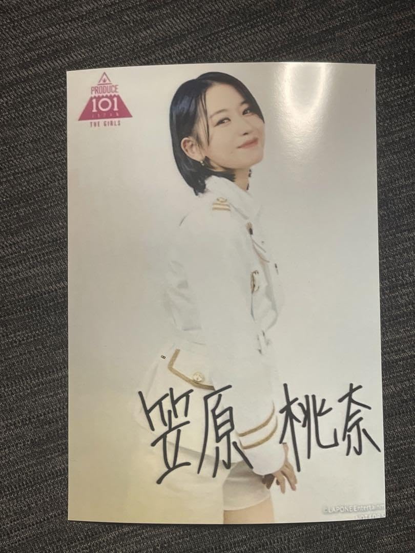 Amazon.co.jp: 笠原桃奈 直筆メッセージ入り エンミー 日プ &me 生写真