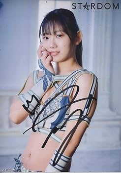 Amazon.co.jp: 天咲光由 サイン入り ポートレート A4 Stardom