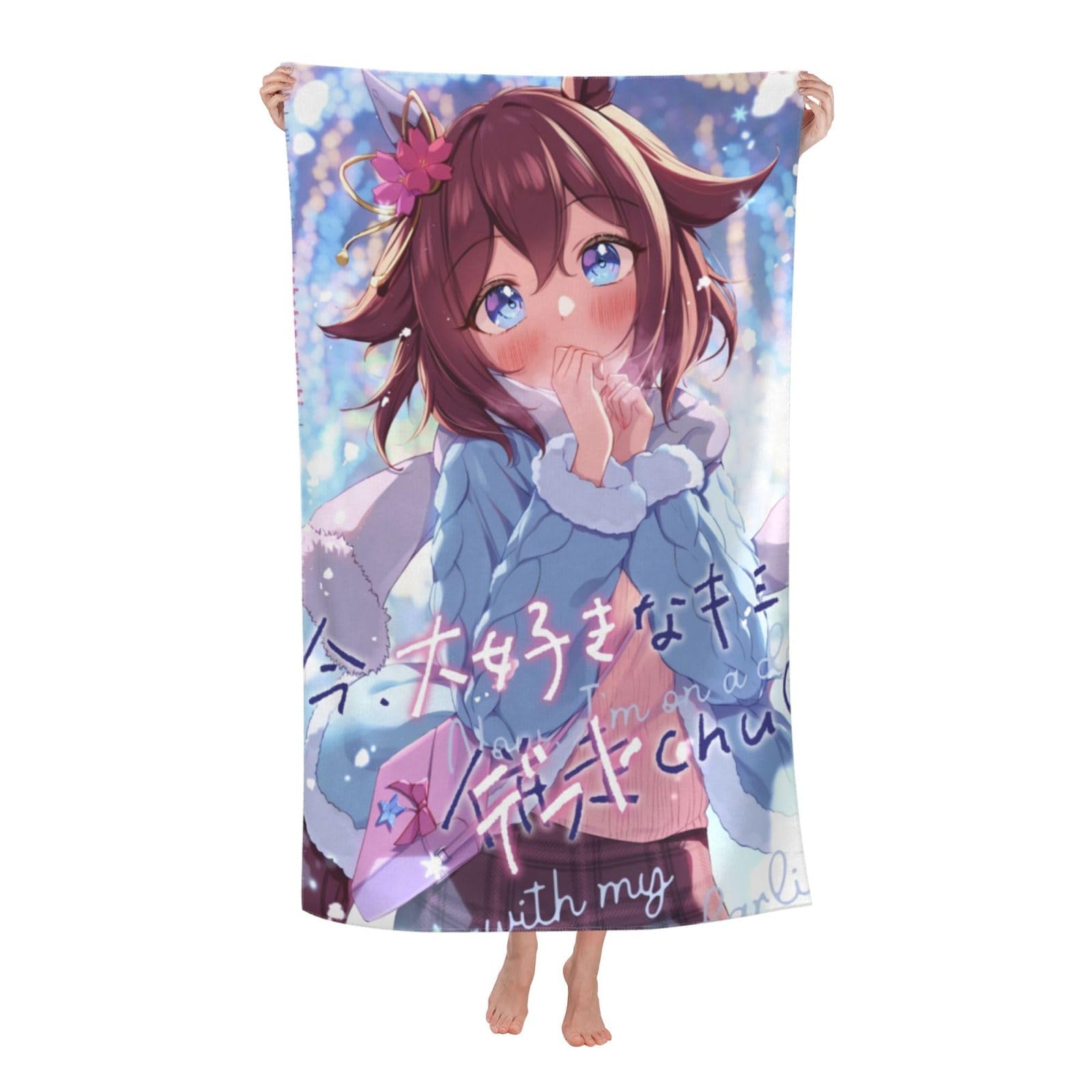 Amazon｜バスタオル ウマ娘 サクラチヨノオー お肌にやさしい フェイス