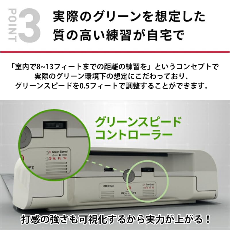 Amazon | PUTTIST Ⅱ Plus デジタルパターマット 室内 ゴルフ