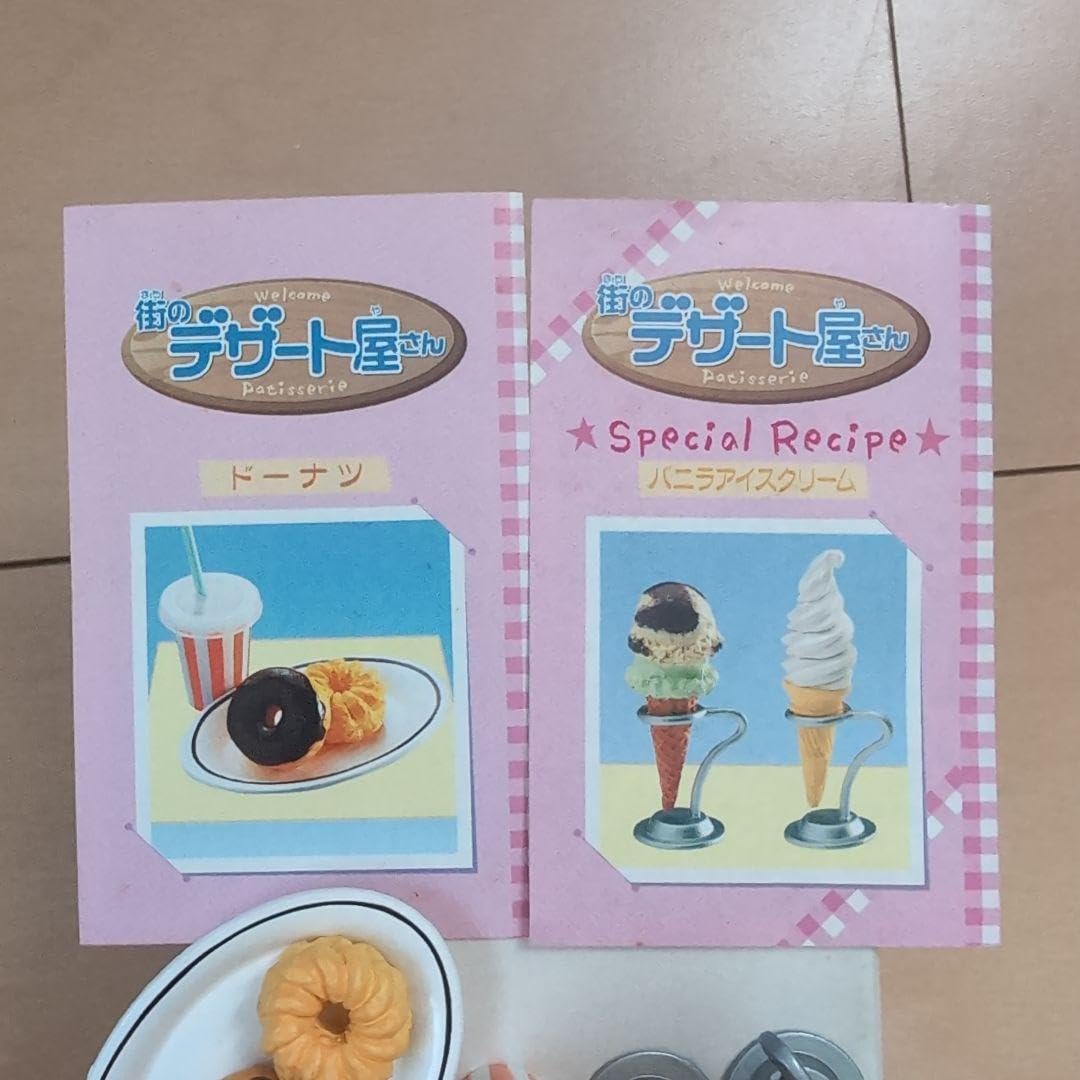 リーメント ぷちサンプル デザート屋さん リーメント 街のデザート屋さん 8種類セット ぷちサンプル