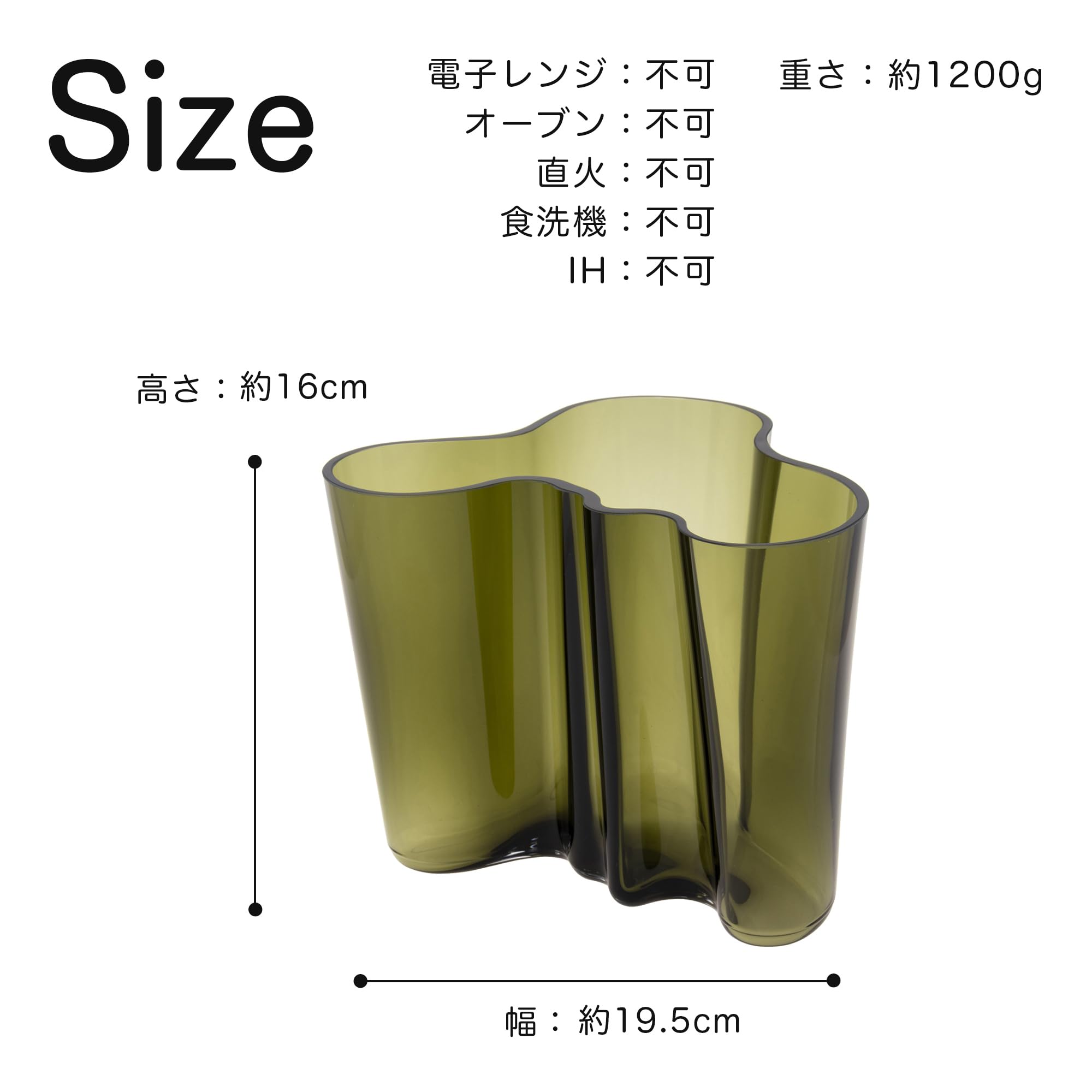 Amazon.co.jp: iittala(イッタラ) 【正規輸入品】 イッタラ アルヴァ
