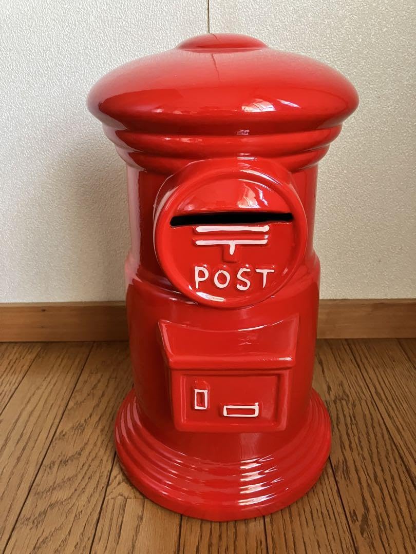Amazon.co.jp: 郵便ポスト貯金箱 陶器 40cm : おもちゃ
