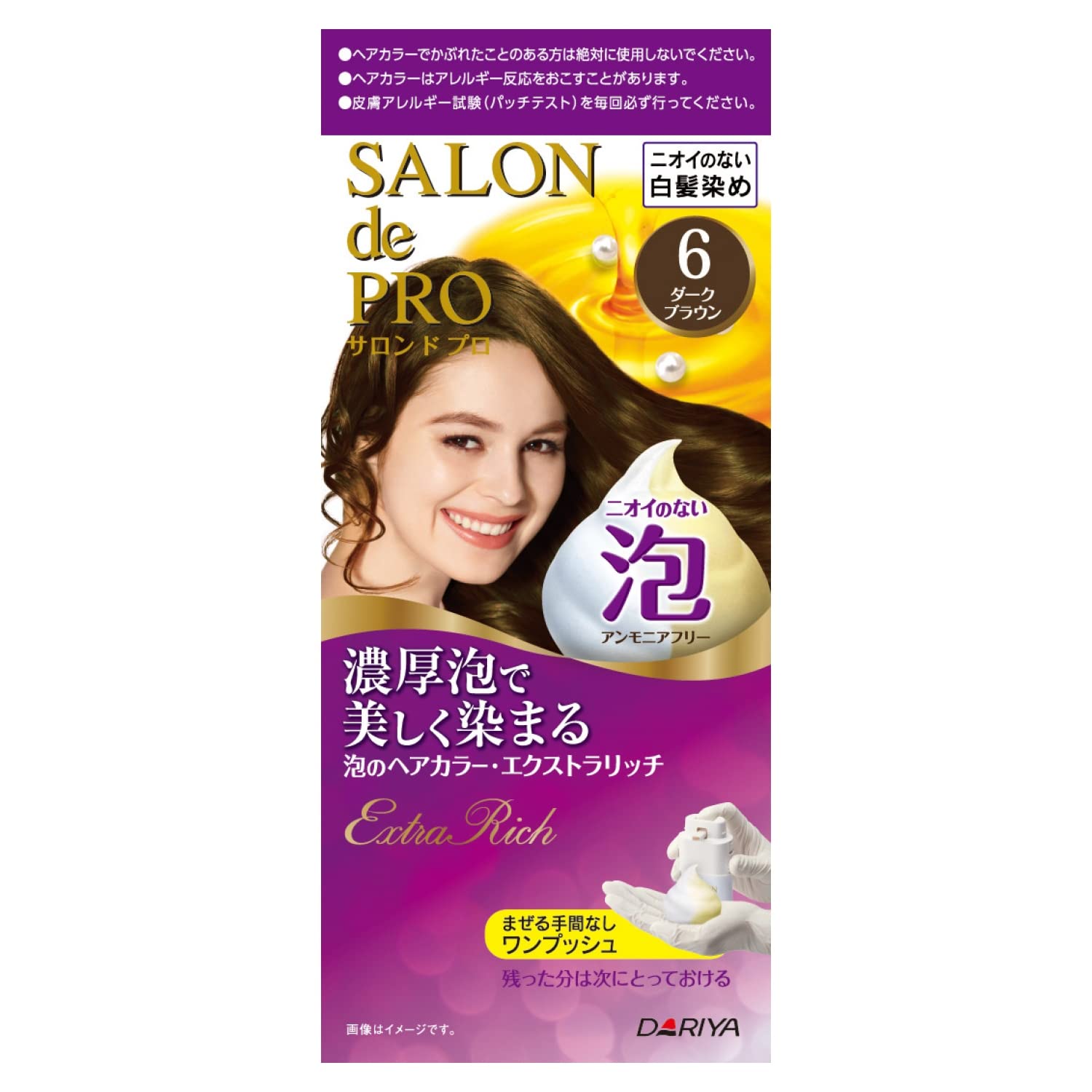 Amazon | サロンドプロ 泡のヘアカラー・エクストラリッチ 6 [医薬部外