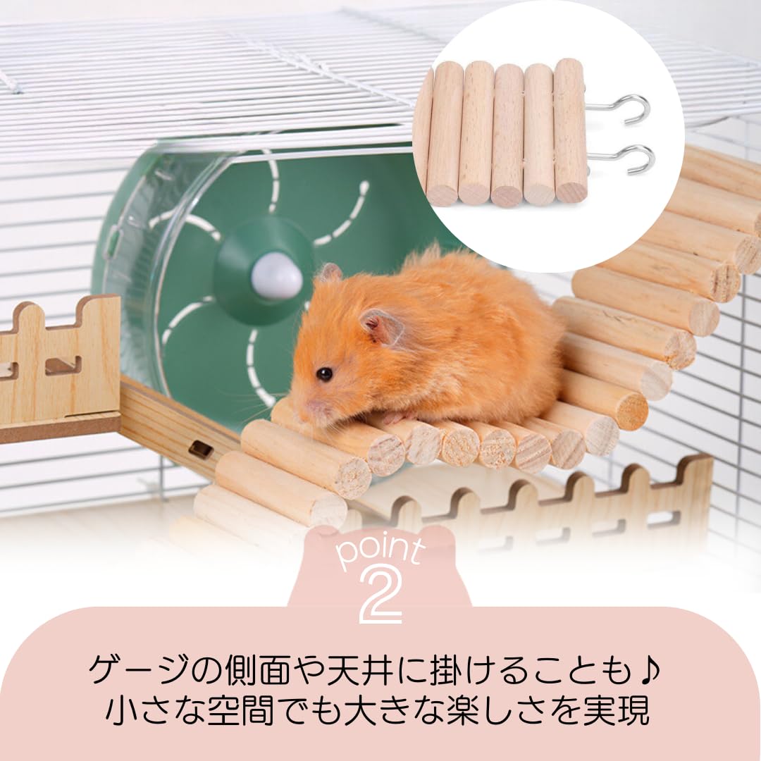 Amazon | I'm so happy ハムスター はしご 階段 木製 梯子