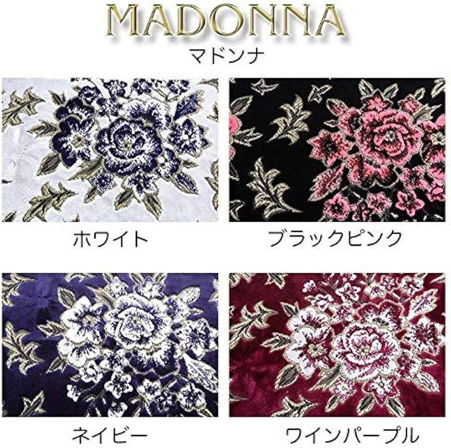 Amazon | マドンナ 金華山 フロアマット ホワイト 運転席/助手席セット