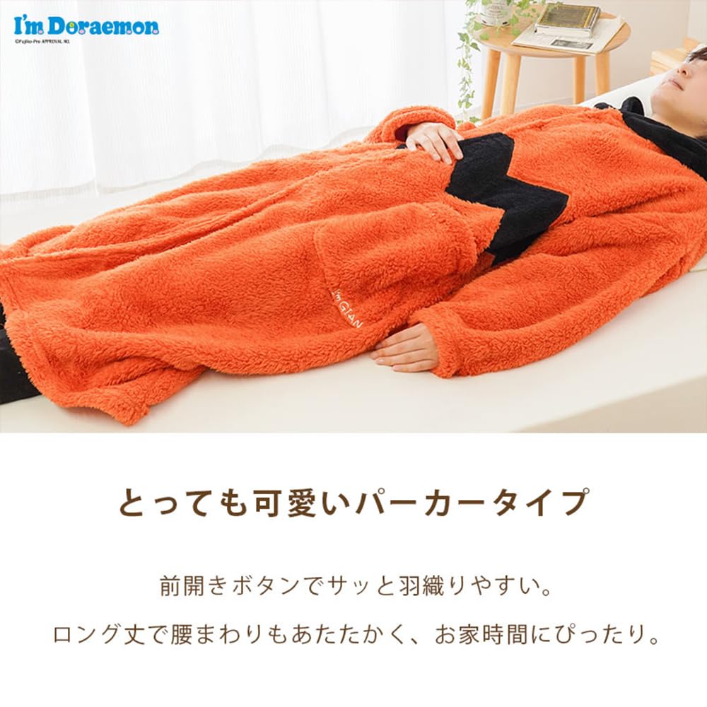 希少レア　ドラえもん　ボアフリース　着る毛布　ヴィンテージ Amazon.co.jp: 着る毛布 可愛い ふわもこ ドラえもん ボア ルーム