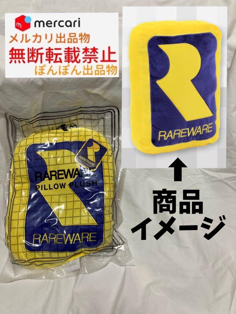 Amazon.co.jp: RAREWARE 社 ぬいぐるみ クッション バンジョーと 