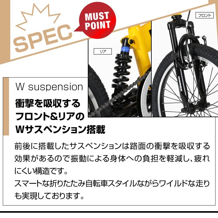 Amazon | HUMMER(ハマー) FDB206Wsus-II イエロー 20インチ 折りたたみ 