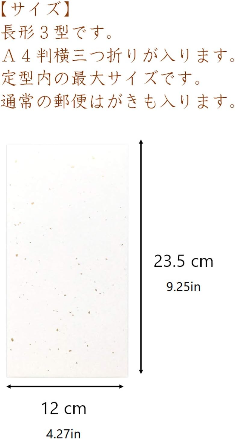 [Amazon jp Exclusive] Washi Kawasumi Washi Long Type 3 Envelopes, Regular Size, 10 Sheets, Kanazako
