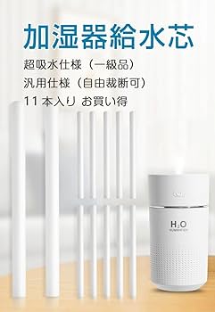 Amazon | KMJ 綿棒 卓上加湿器専用 超吸水 給水芯 交換フィルター 超 Amazon | KMJ 綿棒 卓上加湿器専用 超吸水 給水芯 交換フィルター 超