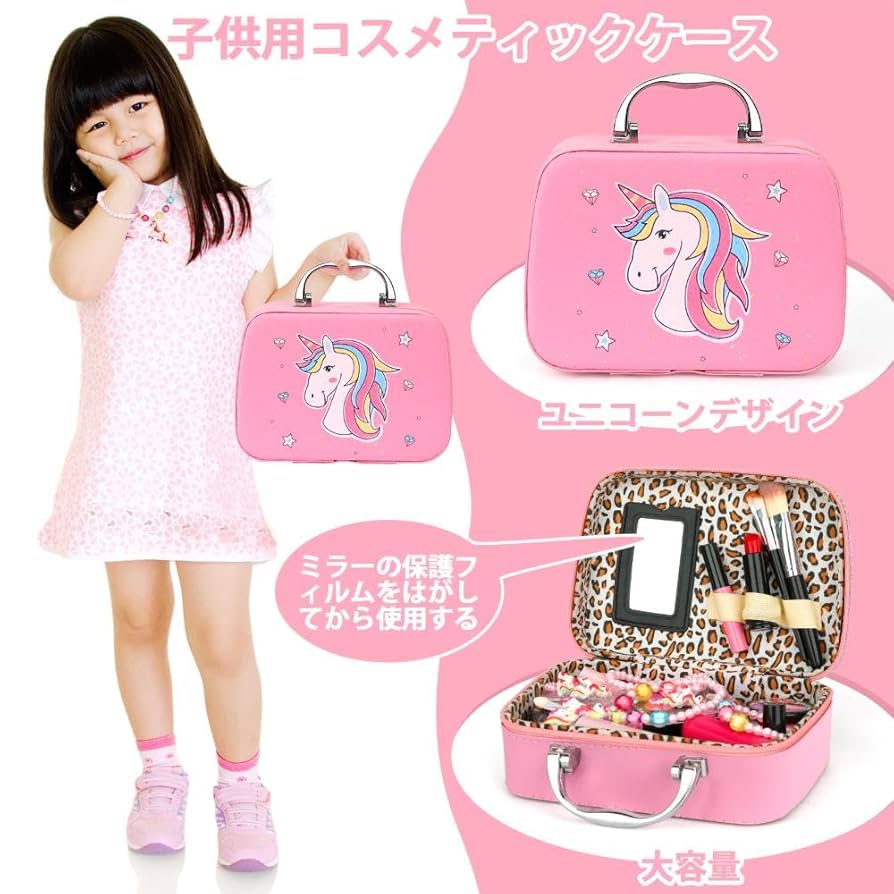 メイク道具・化粧小物 sa Amazon | Sendida 子供用 メイクアップおもちゃ 女の子
