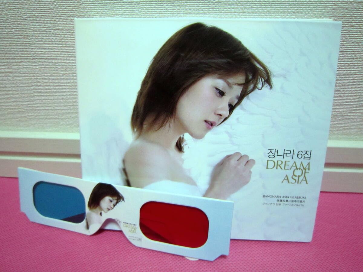 Amazon.co.jp: K-POP♪ チャン・ナラ Jang Nara 6集「Dream of Asia 