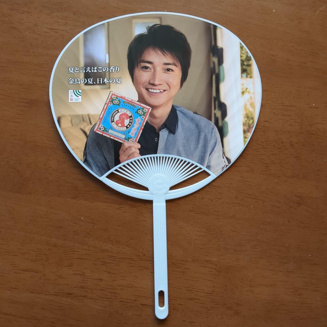 藤原竜也　コレクション 藤原竜也写真集 twentyONE | 小澤 正朗 |本 | 通販 | Amazon