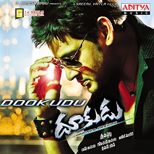 Thaman S