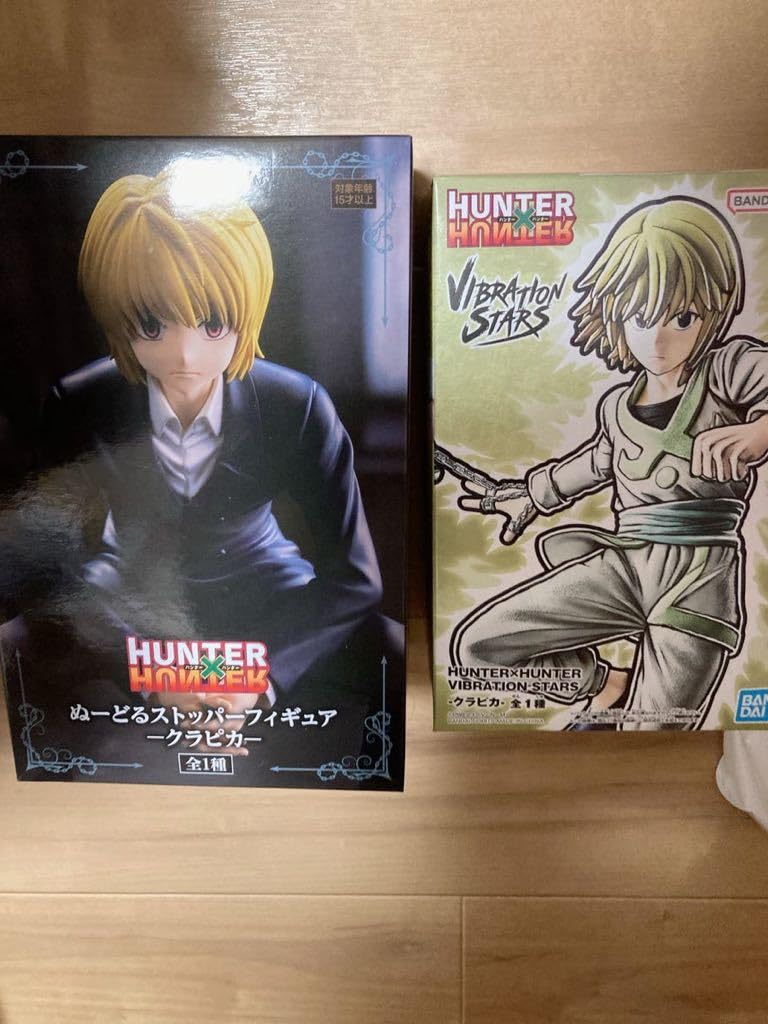 Amazon.co.jp: HUNTER×HUNTER VIBRATION STARS クラピカ プライズ