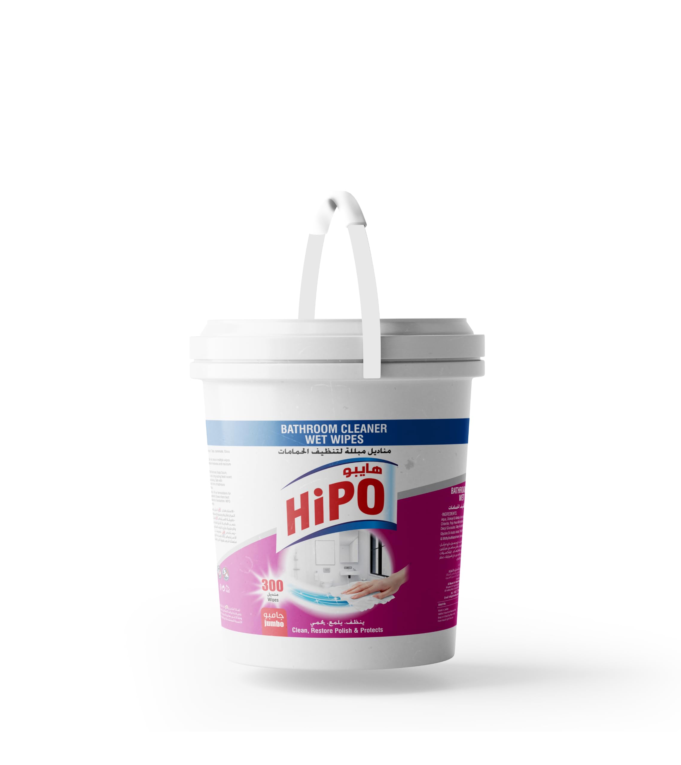 HiPO Toallitas húmedas para limpieza de baño, 300 toallitas