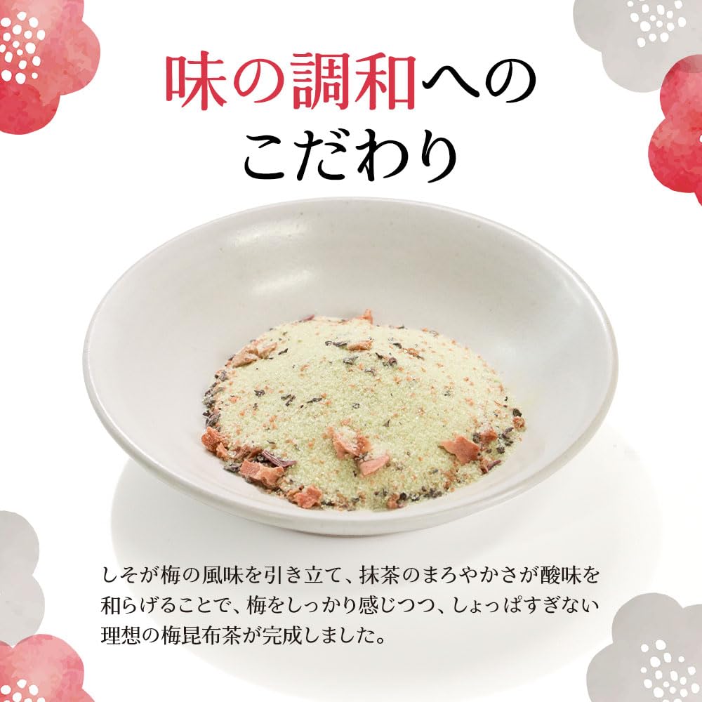 Amazon.co.jp: 【紀州南高梅使用】ogaland 紀州梅こぶ茶 100g 梅昆布茶