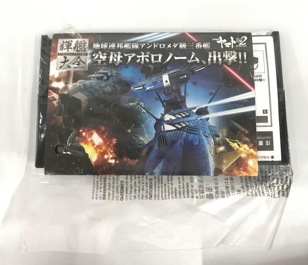 米澤玩具 ブリキ 戦艦 武蔵 フリクション Amazon.co.jp: 超貴重品