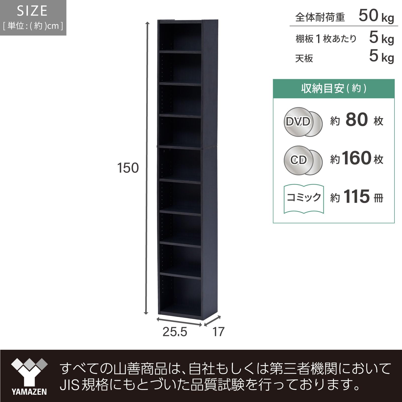シェルフ DVD CD 幅90cm パイン集成材 ディスプレイラック 幅90cm 高さ182cm ハイタイプ オープンラック 完成