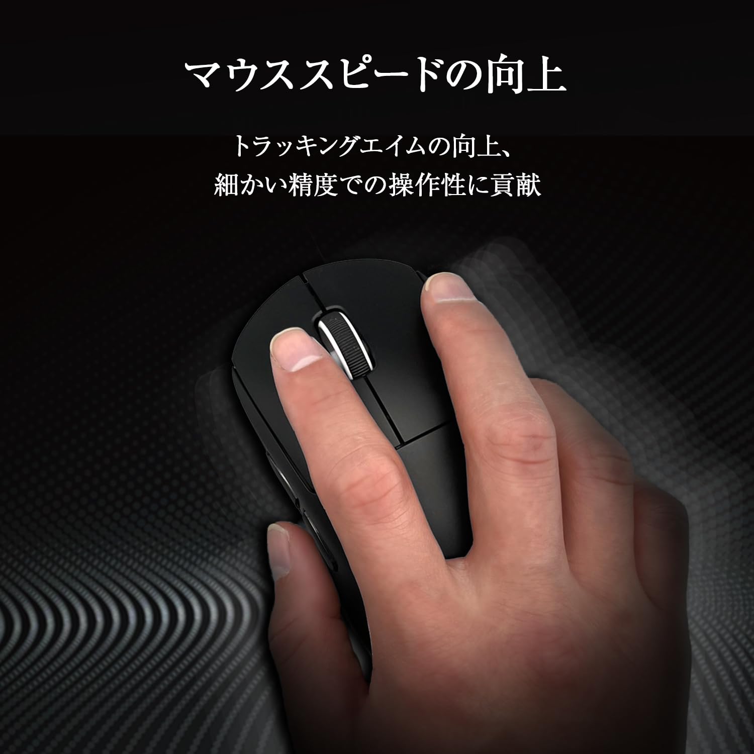Amazon.co.jp: QSPEC マウスソール バクシー Vaxee np01s Wireless 用