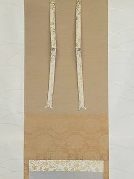 Amazon.co.jp: 掛軸 妙心寺 大木宗玄(拙翁) 山庵多寿色 桐箱付き