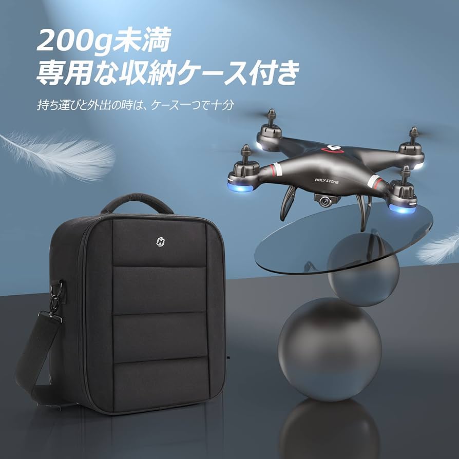 Amazon.co.jp: ドローン 200g未満 カメラ付き GPS搭載 Holy