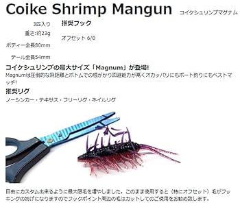 ハイドアップ　コイケシリーズ　セット販売 新品未使用】ハイドアップ コイケ13mm 3色セット a ハイドアップ