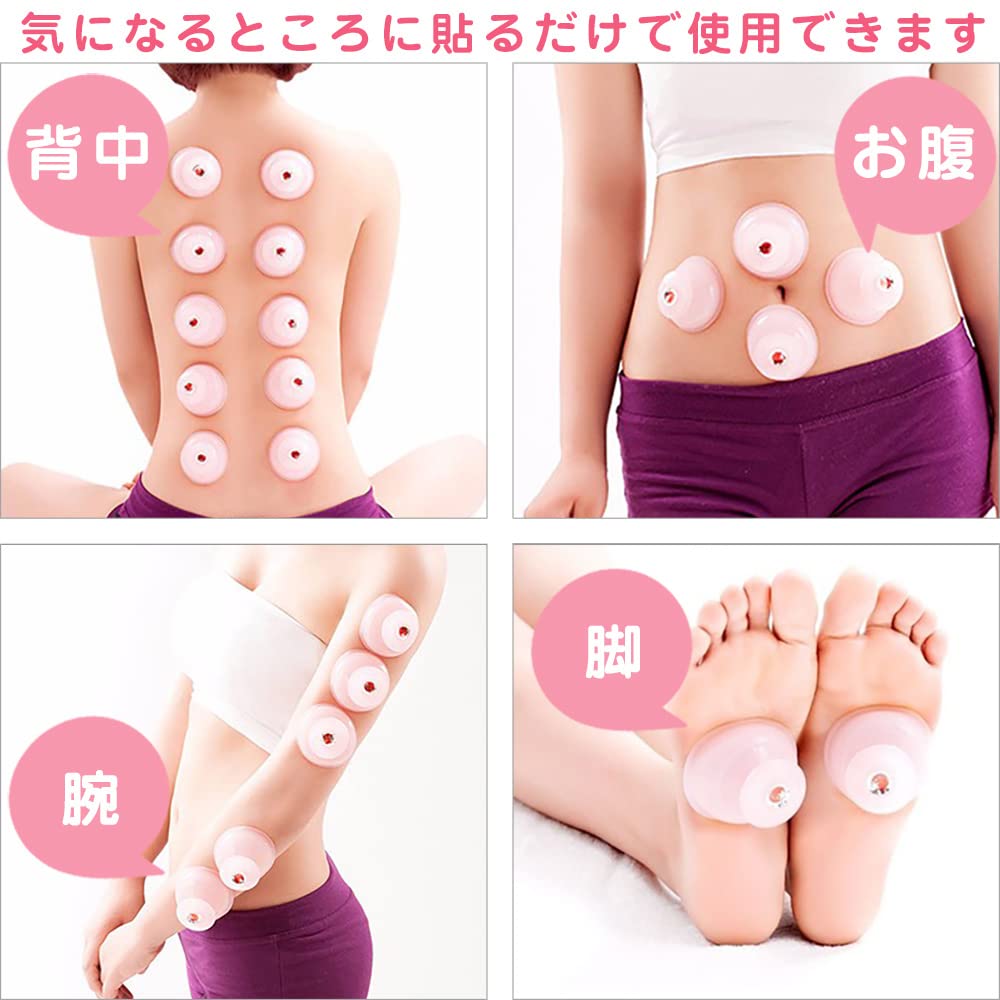 Amazon.co.jp: 使い方簡単 シリコン カッピング セット 吸玉 シリコン