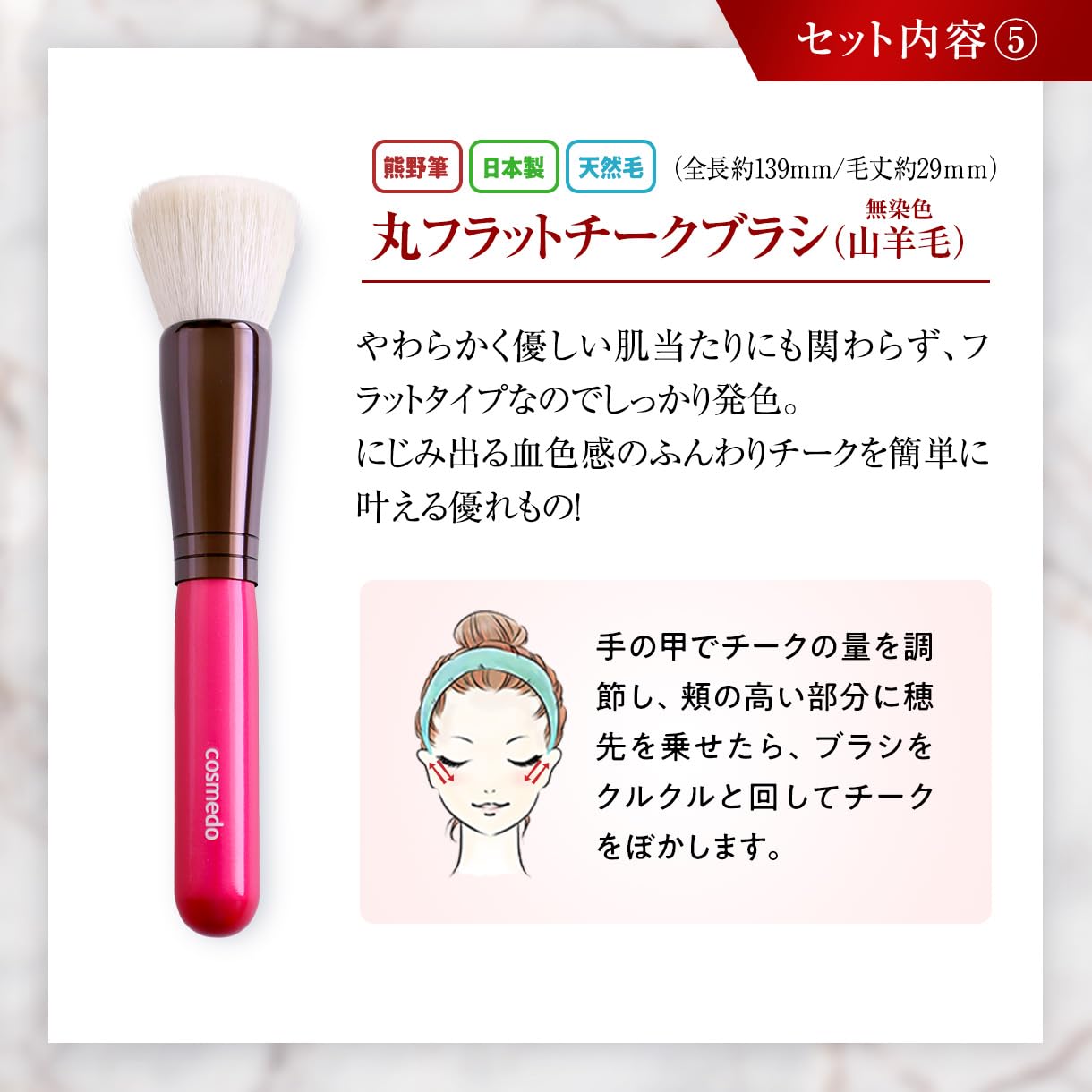Amazon.co.jp: 匠の化粧筆コスメ堂 熊野筆 メイクブラシセット