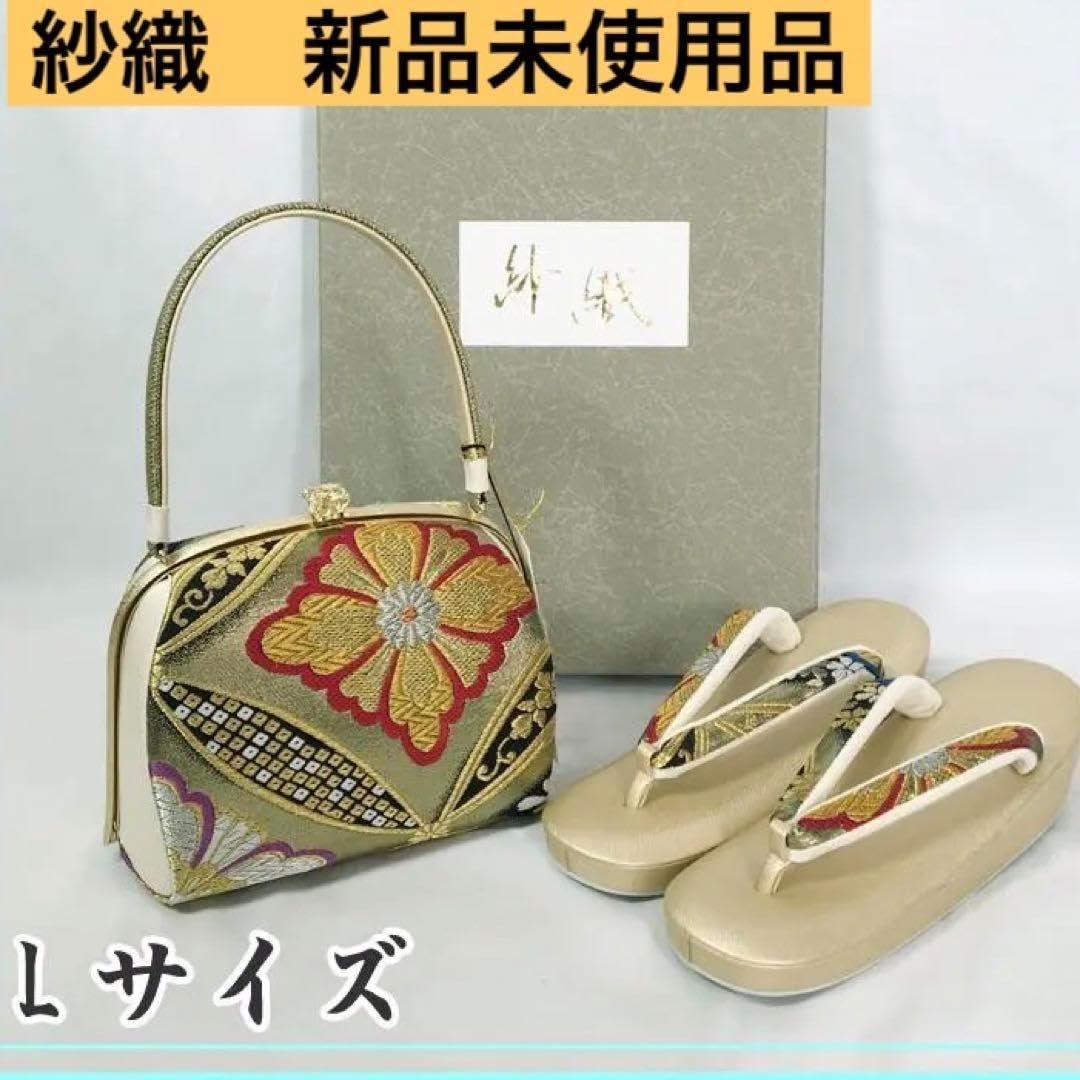 Amazon.co.jp: 111x1紗織沙織 草履バッグセット Lサイズ 西陣織 花菱桜 