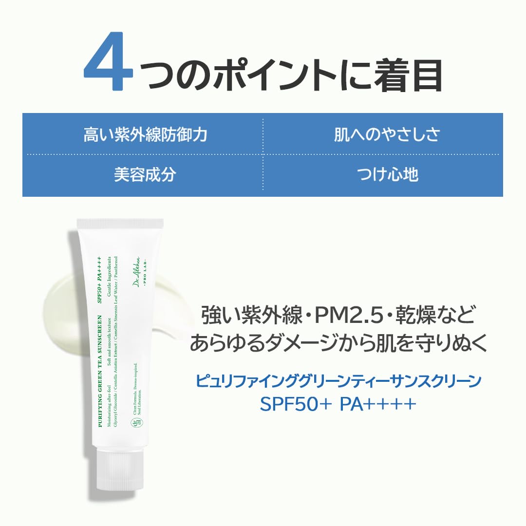 Amazon.co.jp: ドクターエルシア(Dr.Althea) ピュリファイング 