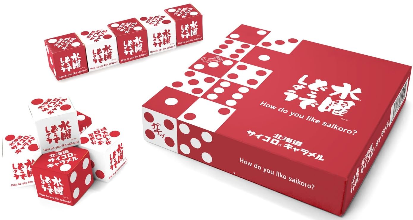 Amazon | 【水曜どうでしょう】北海道サイコロキャラメル5本パック