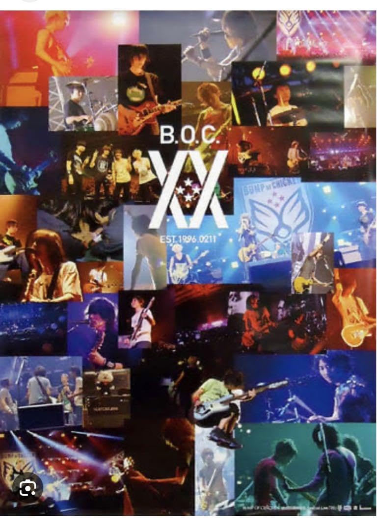 Amazon.co.jp: BUMP OF CHICKEN ポスターまとめ売り : おもちゃ
