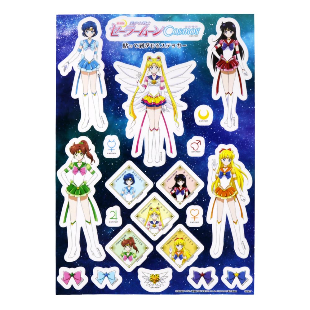 Amazon.com: Sun-Star Stationery Sailor Moon S8588384 Sailor Moon