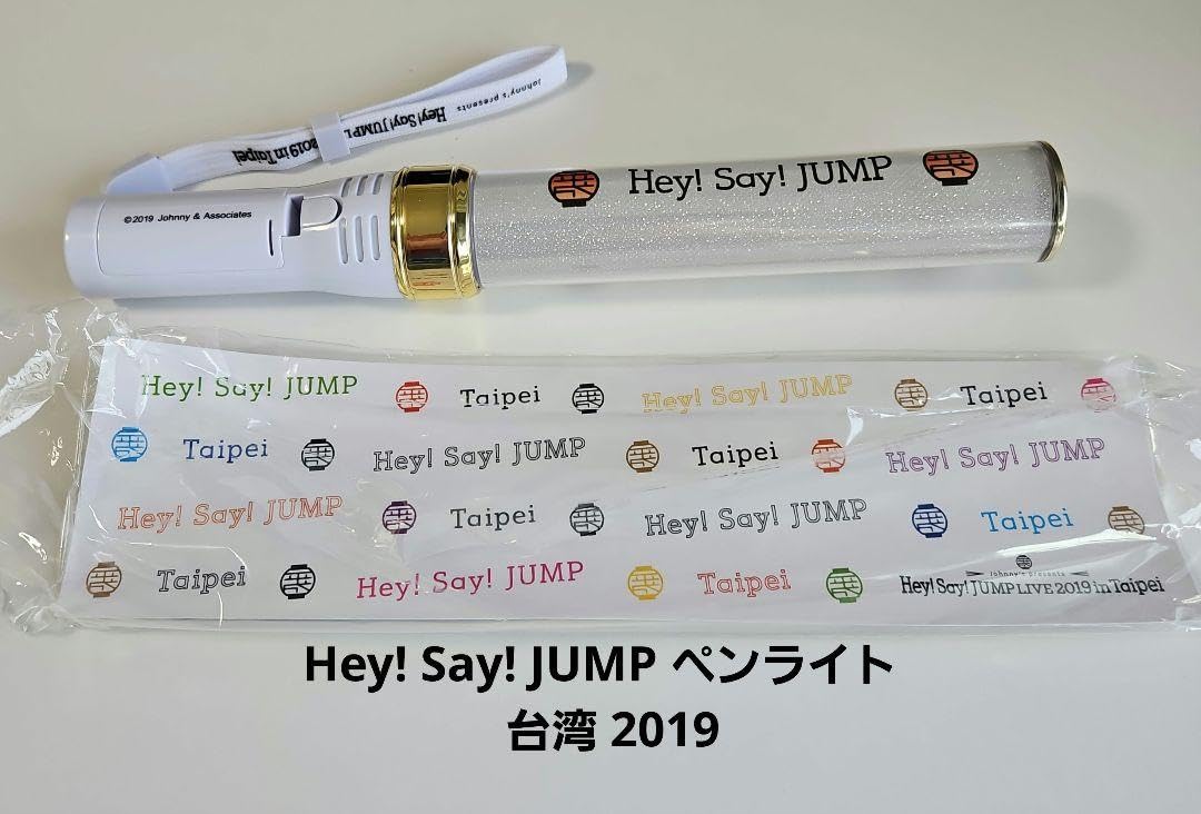 Amazon.co.jp: Hey! Say! JUMP ペンライト キンブレ 台湾 2019 Taipei 