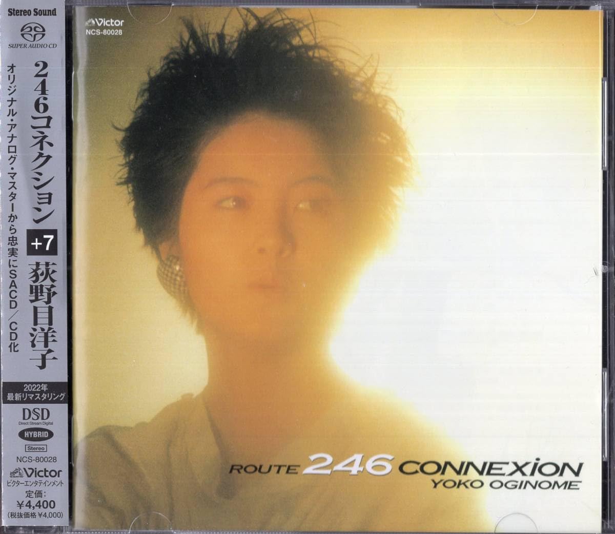 荻野目洋子　紙ジャケ、SACD含む　初期CD10枚セット 41d4IU1SpAL._AC_UL210_SR210,