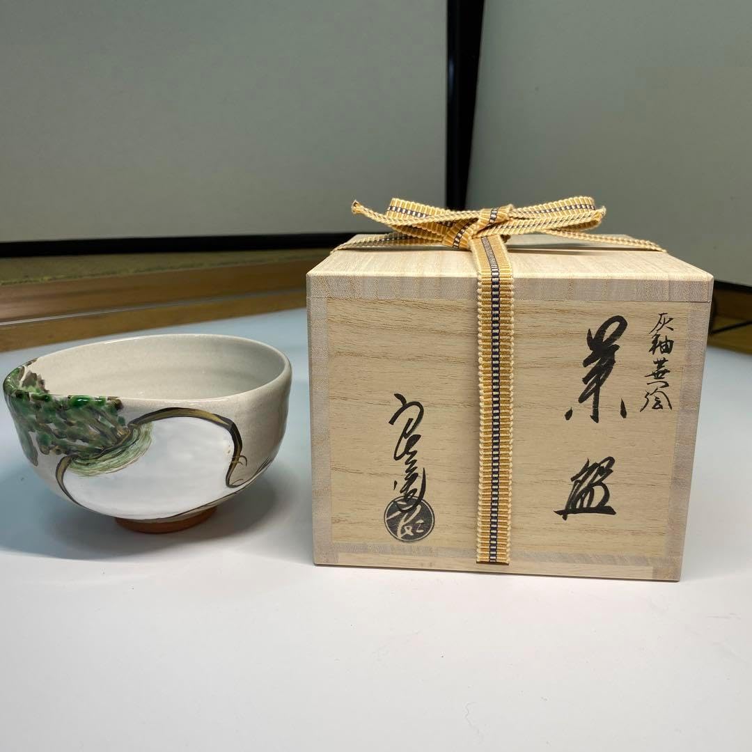 茶道具中村良二造 灰釉蕪絵茶碗（共箱）